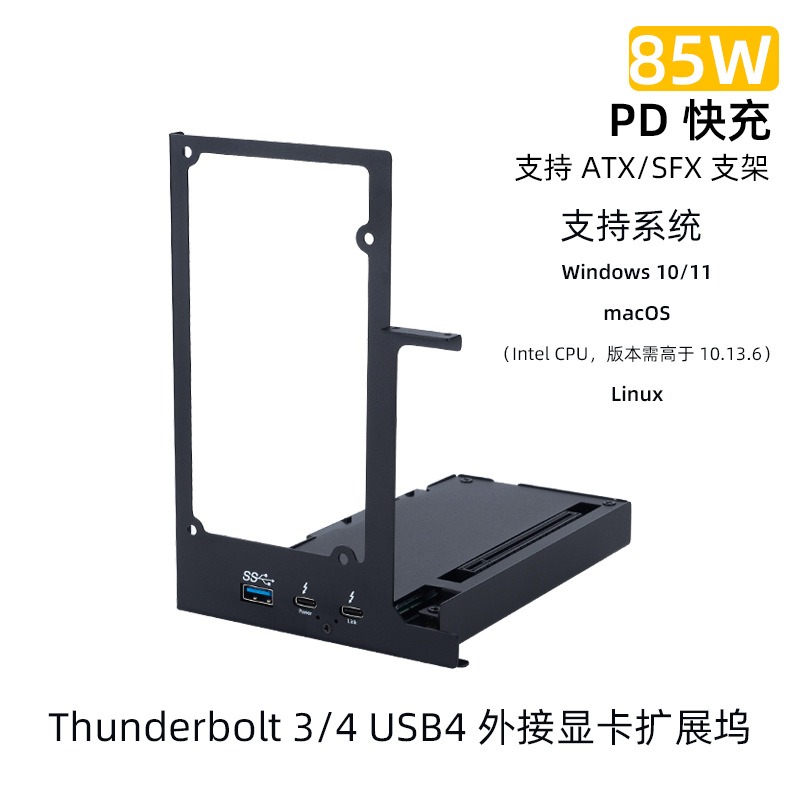 Thunderbolt 4 External Gpu Enclosure - Thunderbolt GPU-Dock für Laptop Externe Grafikkarten-Erweiterungskompatibilität